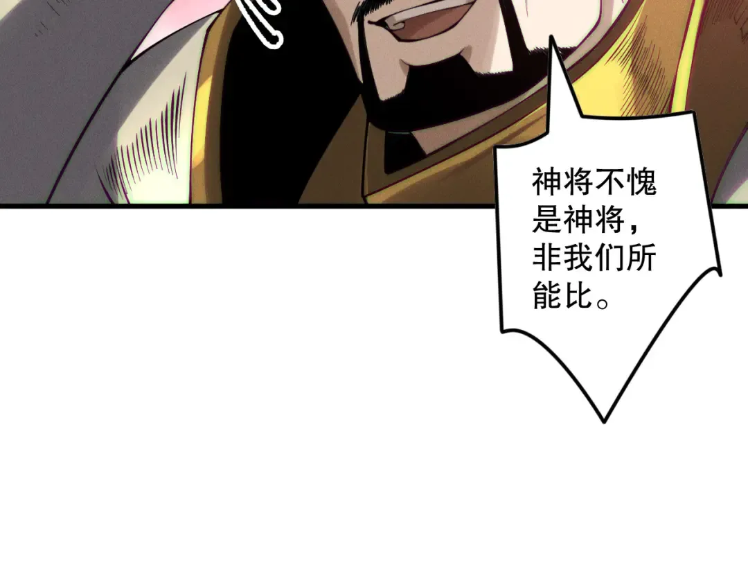 第148话 直接速通！ 第134页