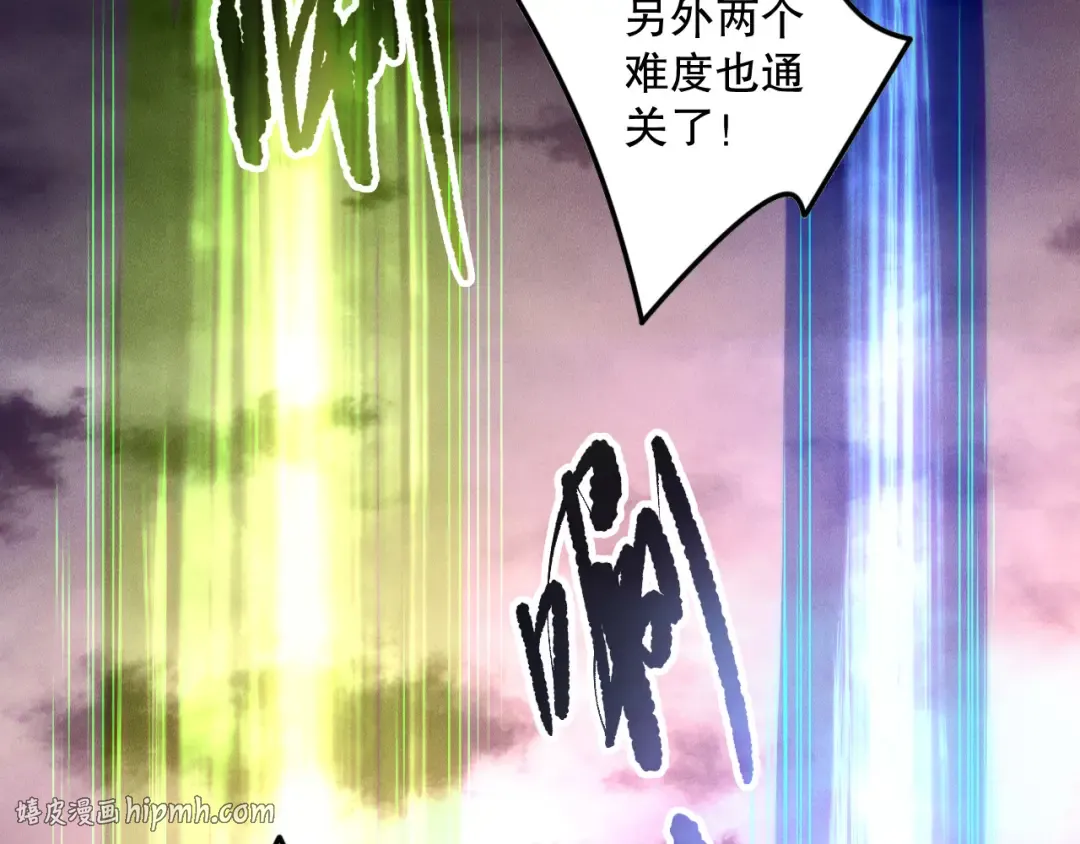 第148话 直接速通！ 第136页