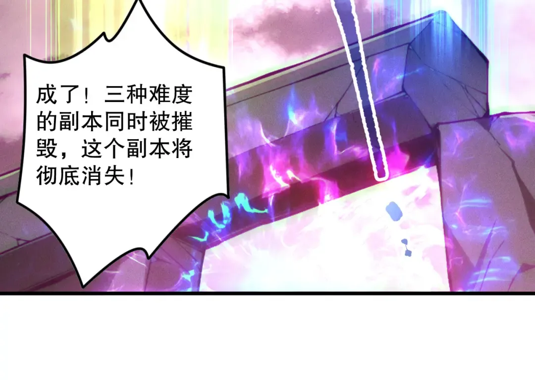 第148话 直接速通！ 第137页