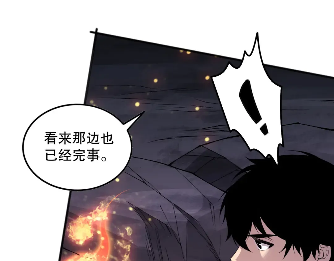 第148话 直接速通！ 第141页