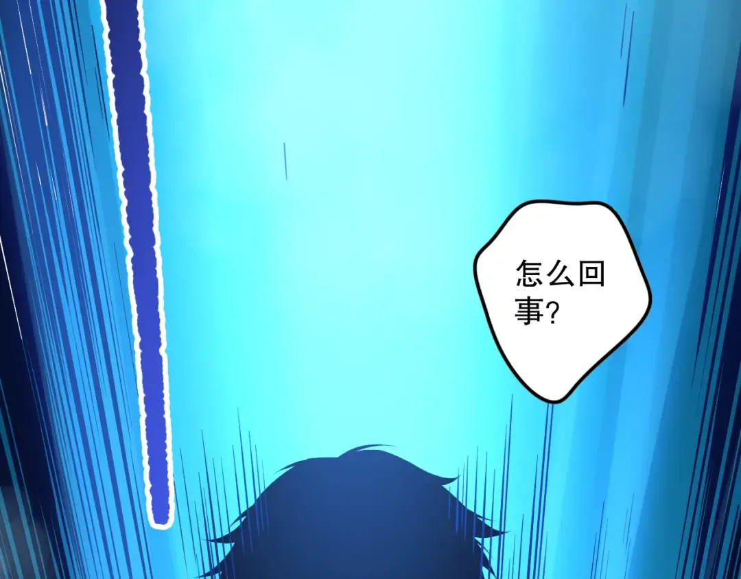 第148话 直接速通！ 第145页