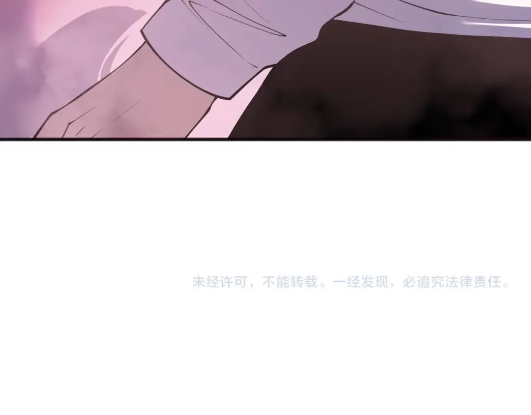 第148话 直接速通！ 第153页