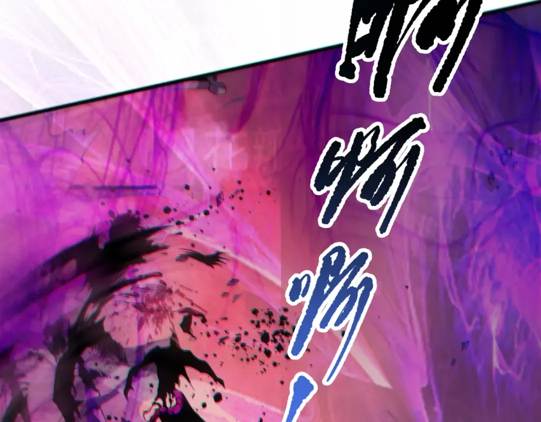 第149话 副本崩塌 第17页