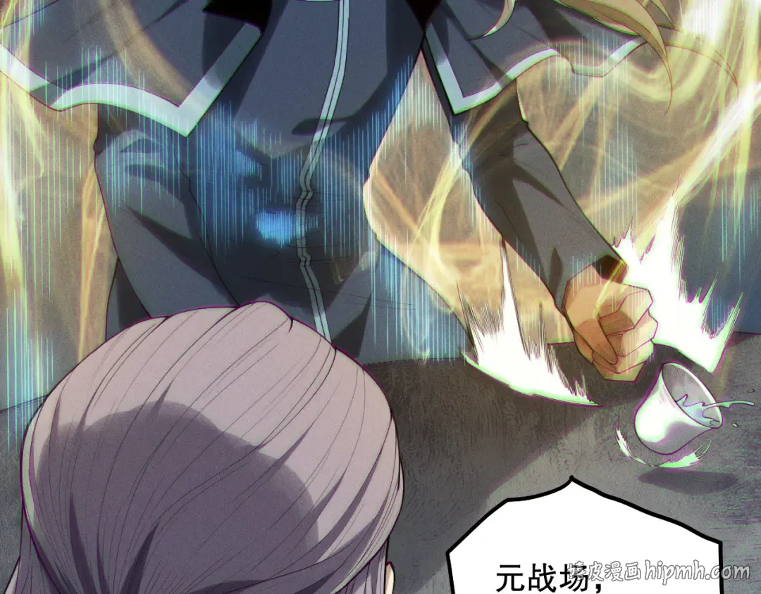 第149话 副本崩塌 第48页