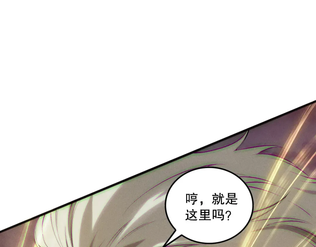第149话 副本崩塌 第60页