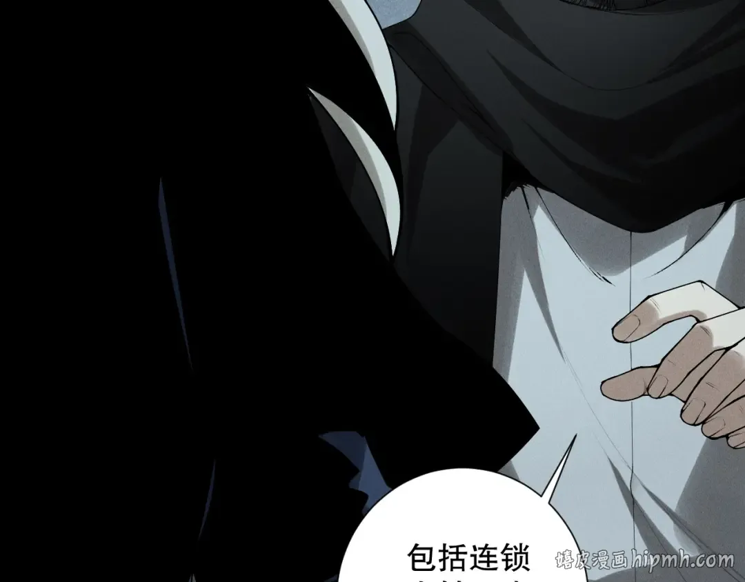 第149话 副本崩塌 第80页