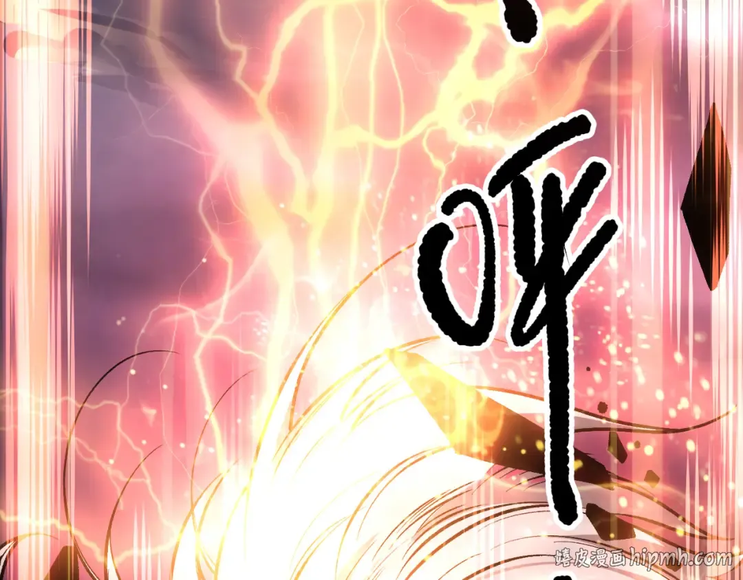 第149话 副本崩塌 第88页