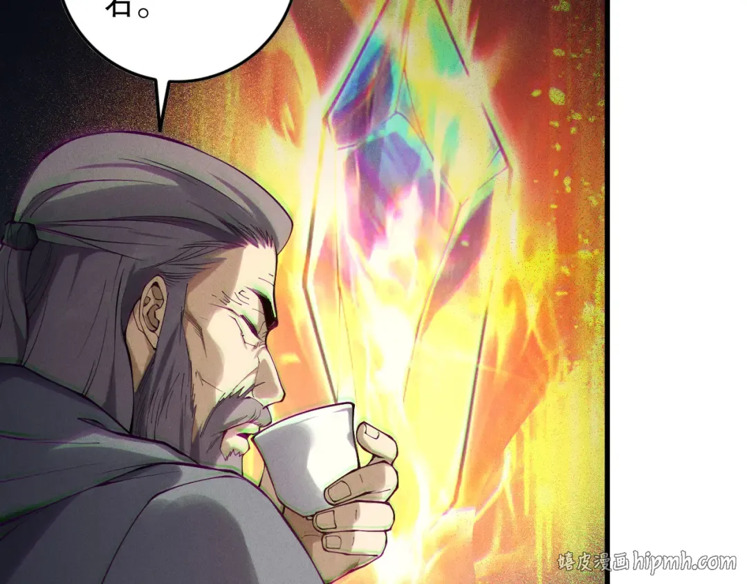 第149话 副本崩塌 第104页