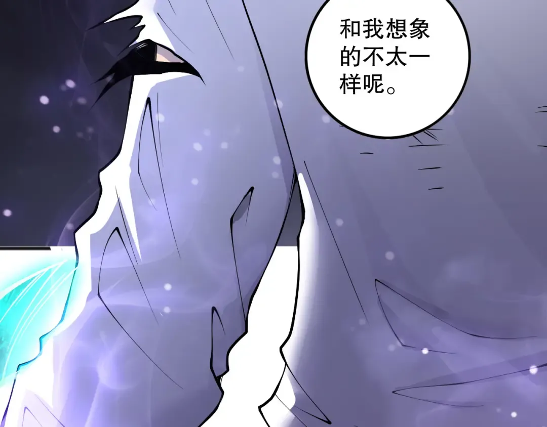 第149话 副本崩塌 第123页