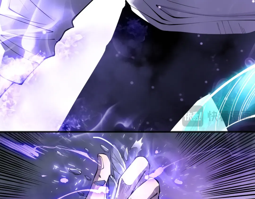 第149话 副本崩塌 第124页