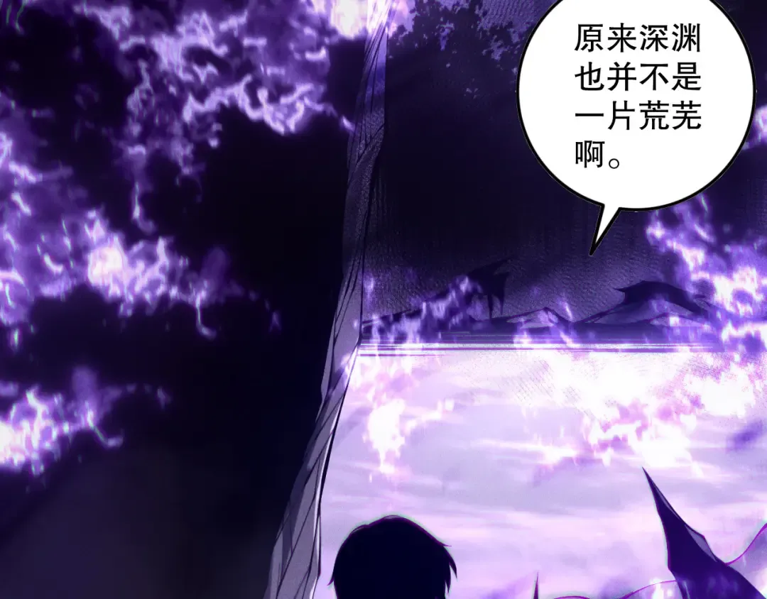 第149话 副本崩塌 第132页