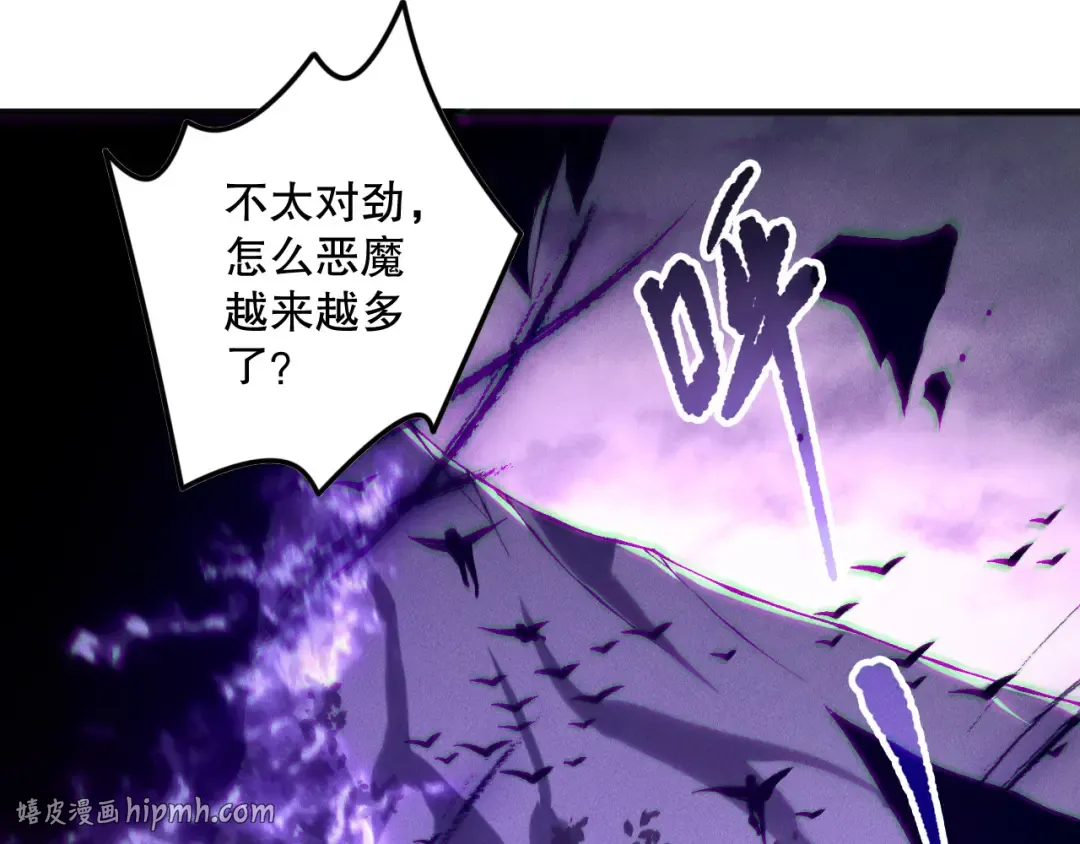 第149话 副本崩塌 第136页