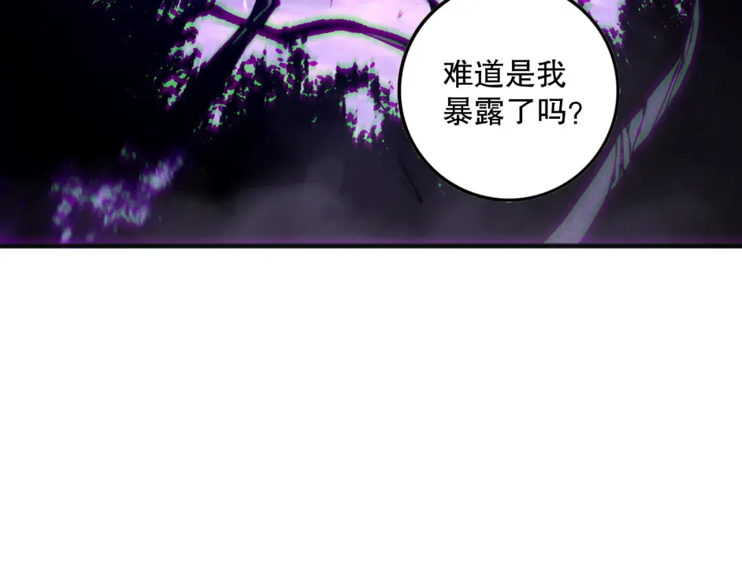 第149话 副本崩塌 第138页