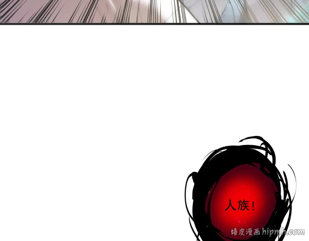第150话 光元素副本 第16页