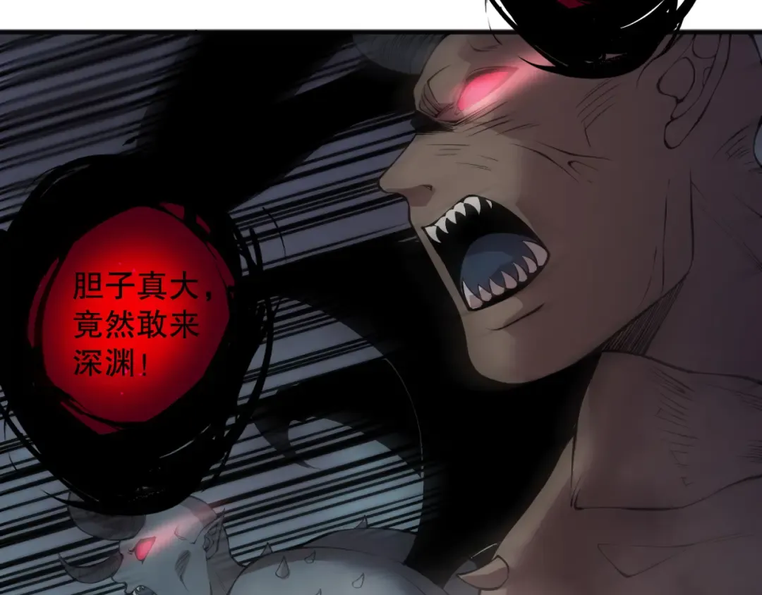 第150话 光元素副本 第17页