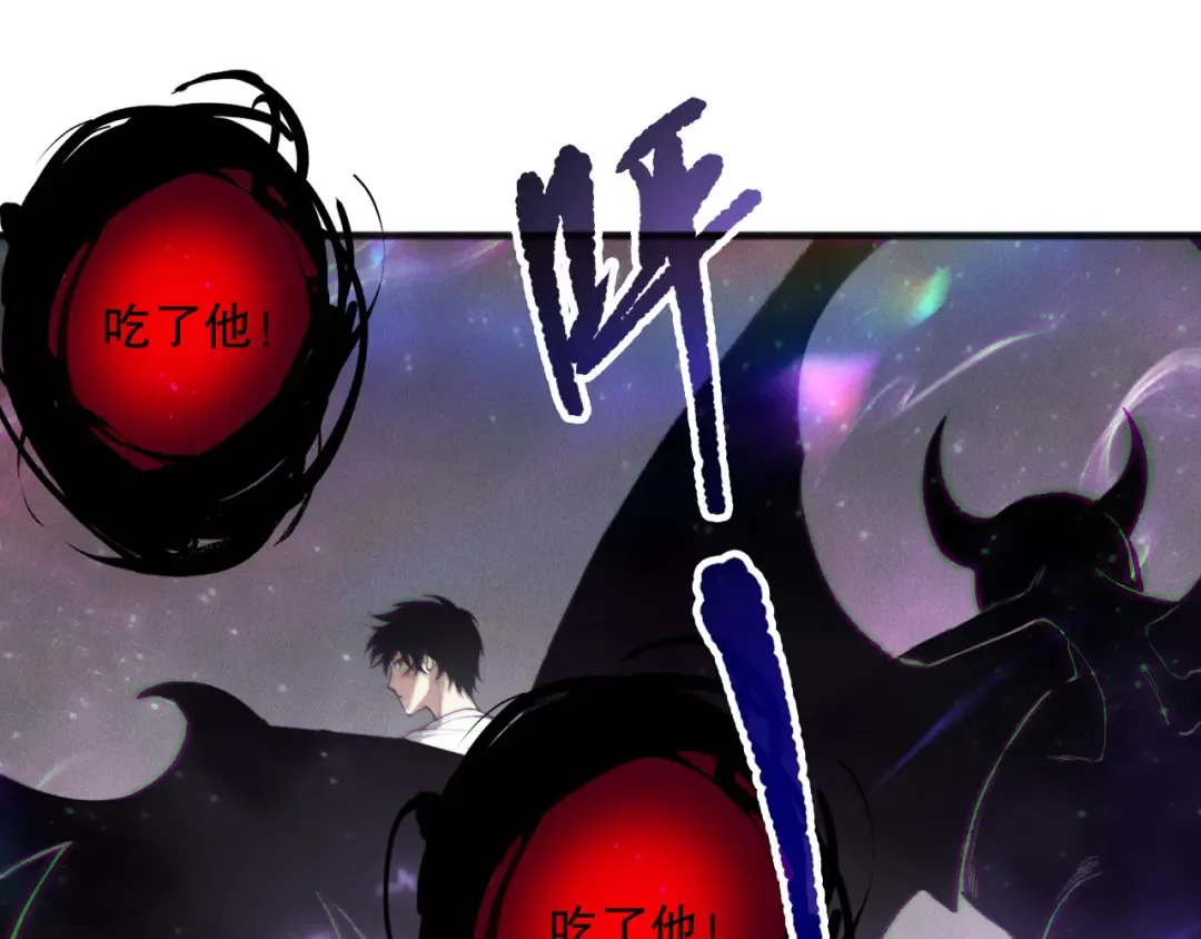 第150话 光元素副本 第19页
