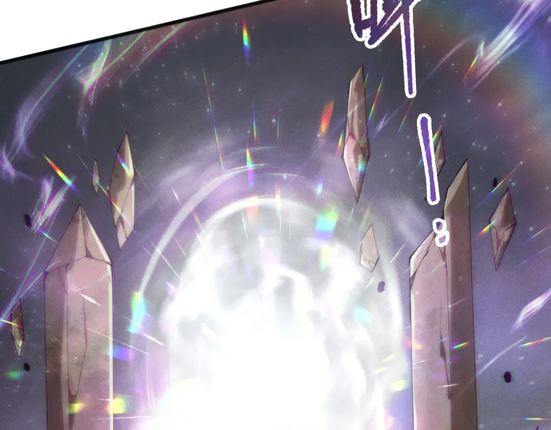 第150话 光元素副本 第27页