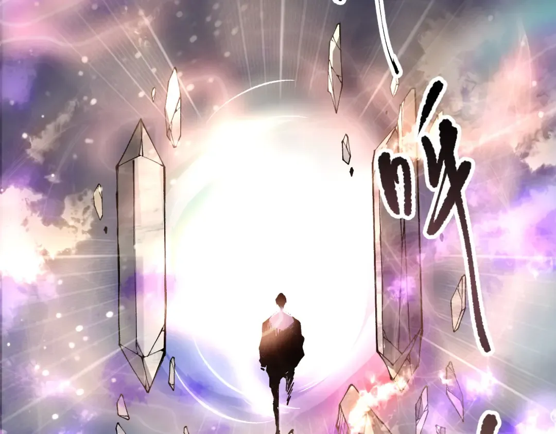 第150话 光元素副本 第38页