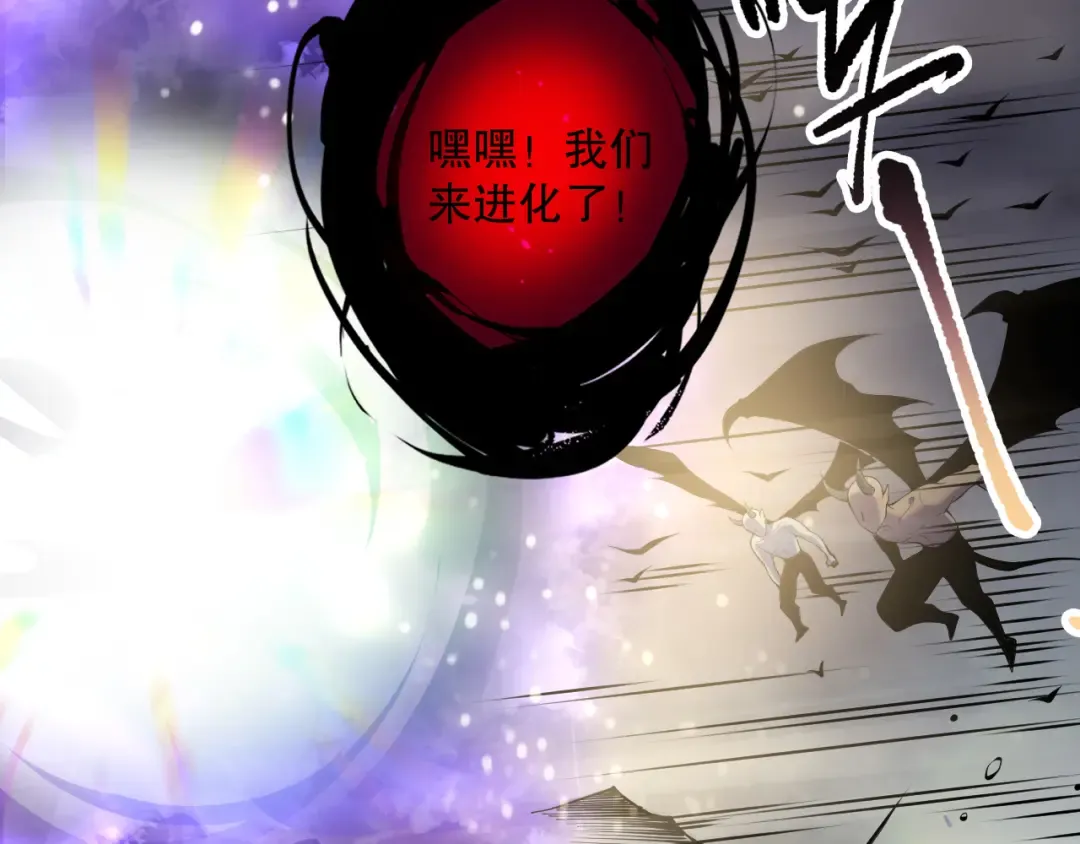 第150话 光元素副本 第43页