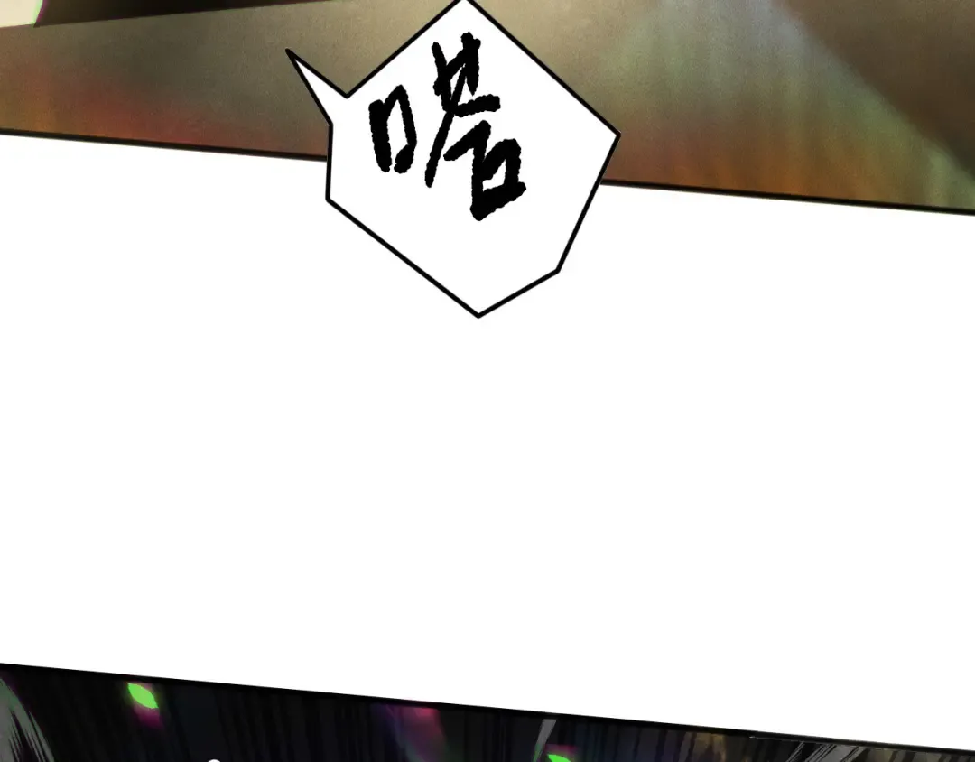 第150话 光元素副本 第55页