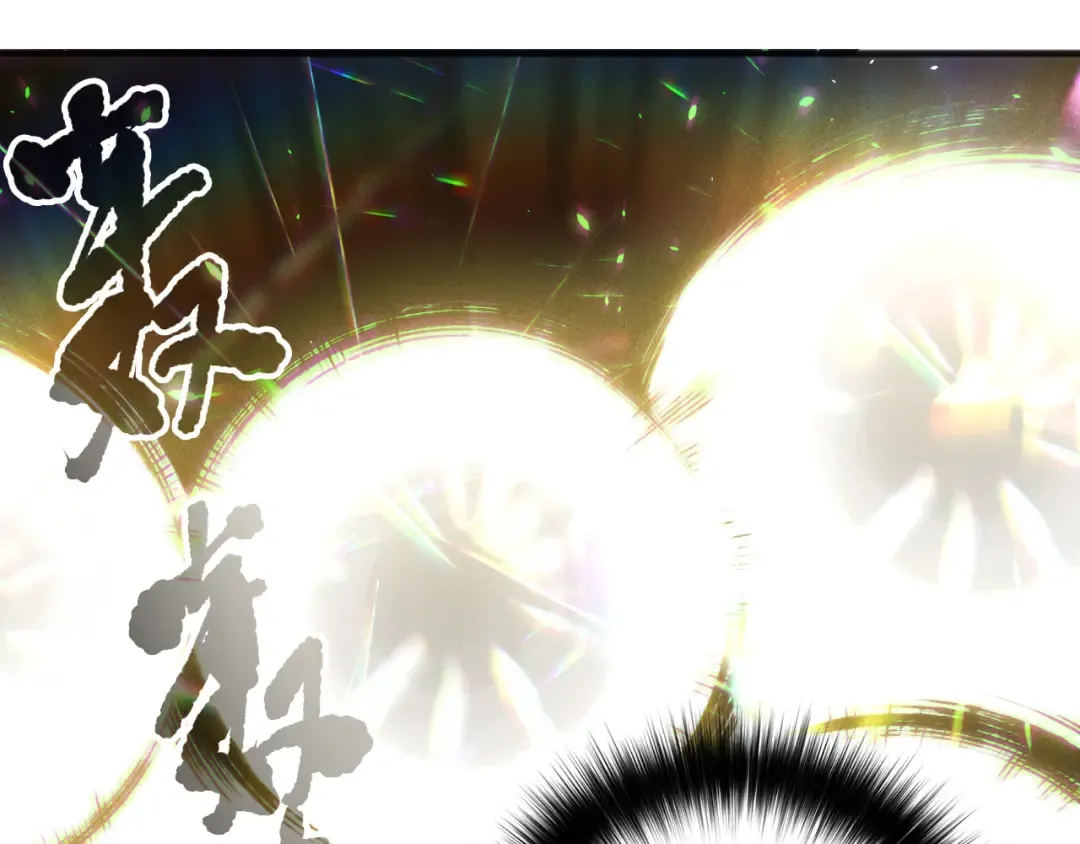 第150话 光元素副本 第62页