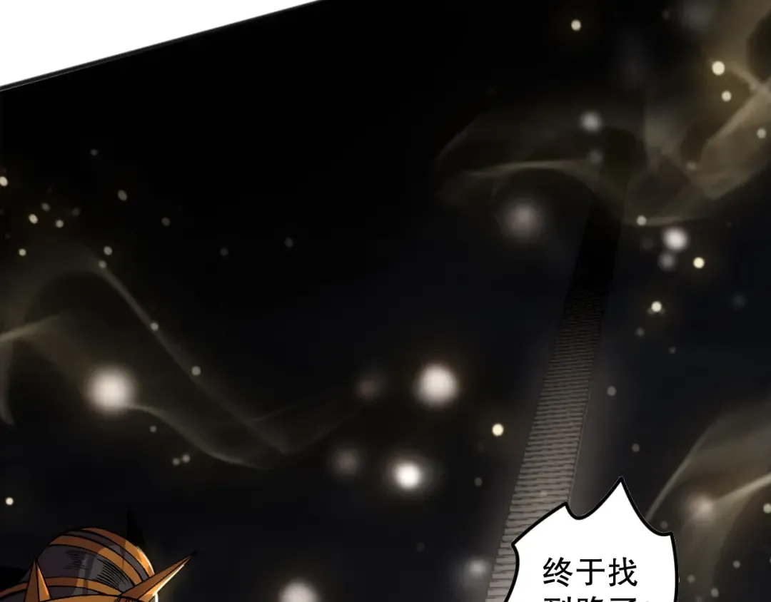 第150话 光元素副本 第68页