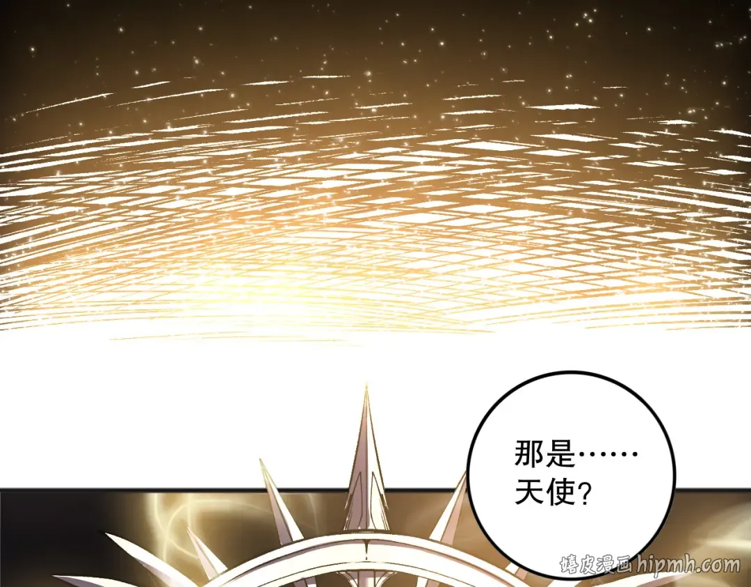 第150话 光元素副本 第72页