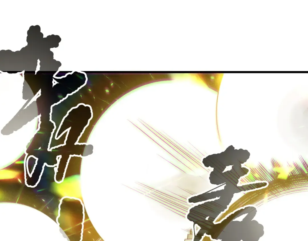 第150话 光元素副本 第82页