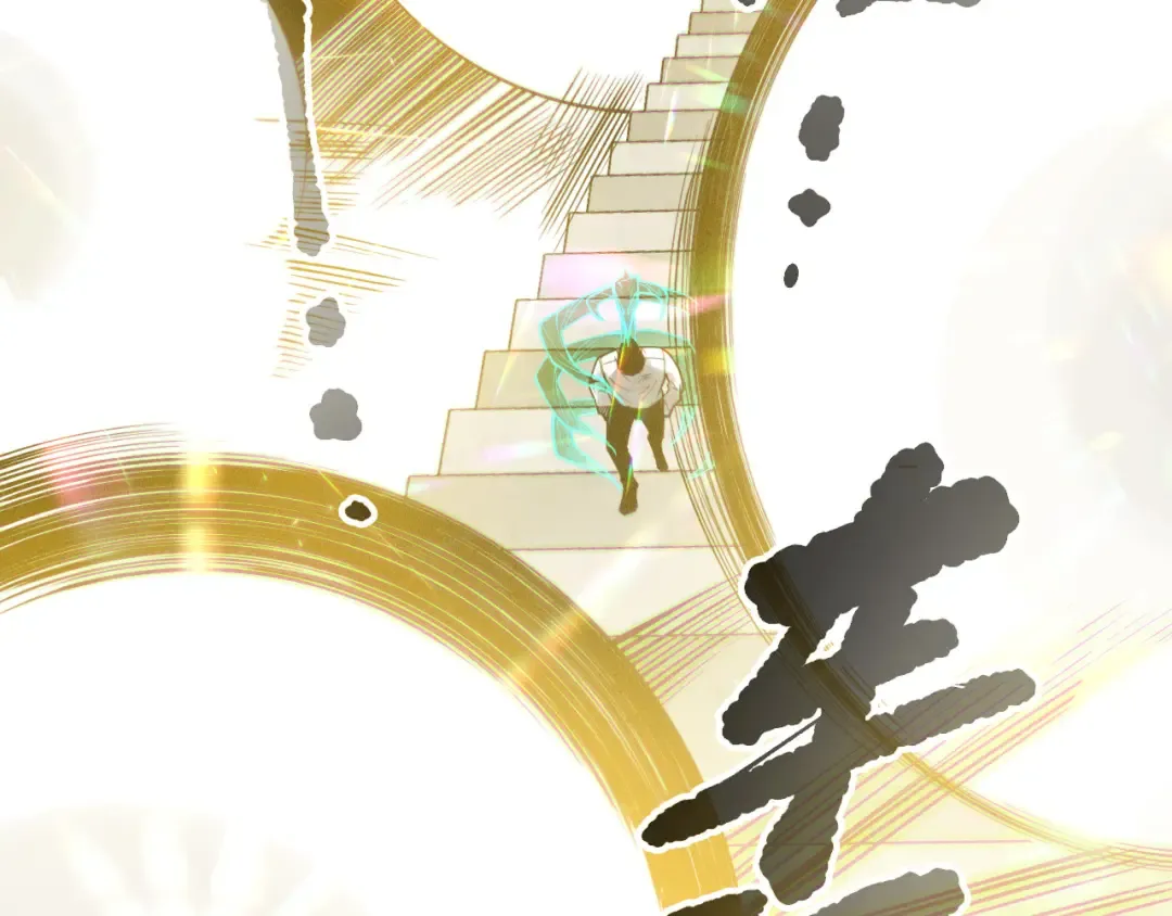 第150话 光元素副本 第83页
