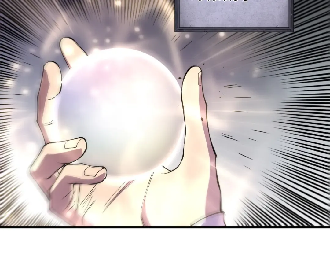 第150话 光元素副本 第114页