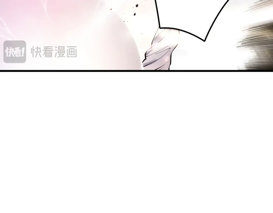 第150话 光元素副本 第117页