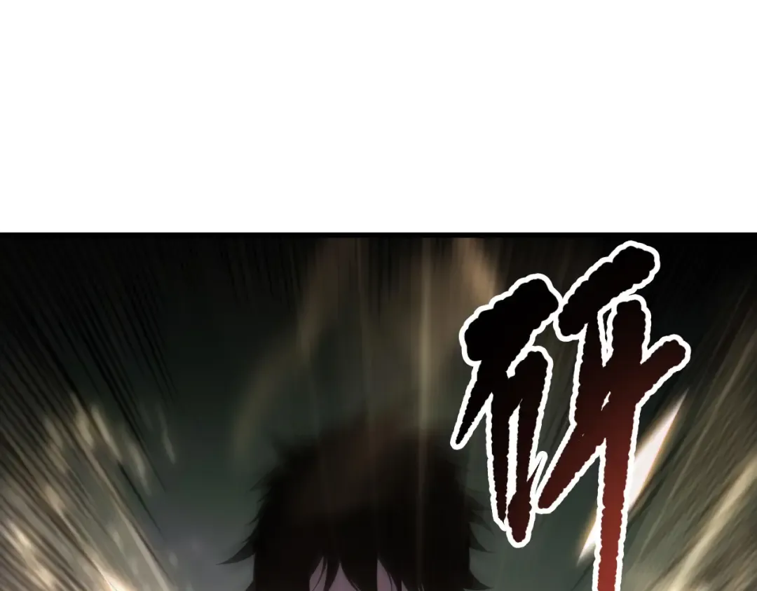 第150话 光元素副本 第118页