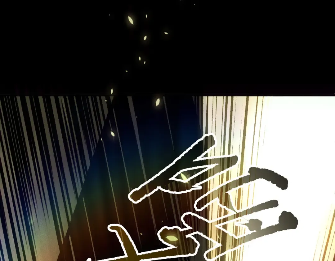 第150话 光元素副本 第124页