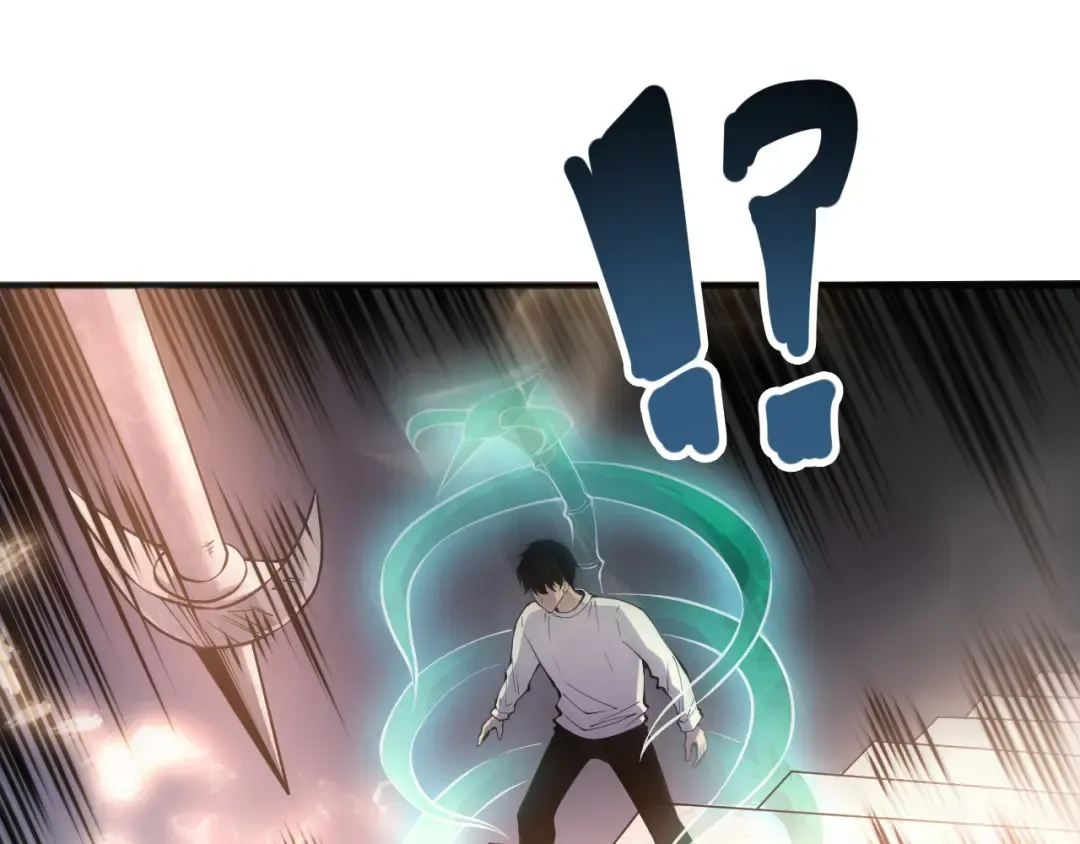 第150话 光元素副本 第150页