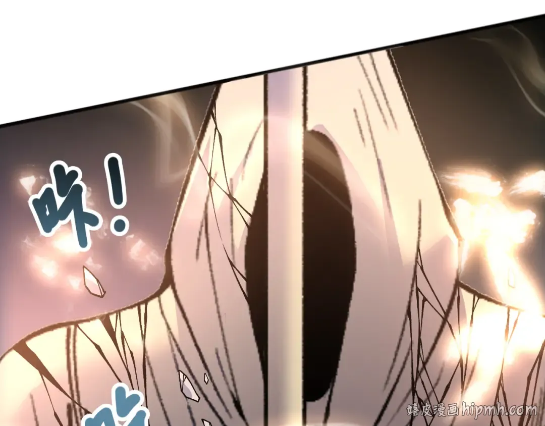 第150话 光元素副本 第152页