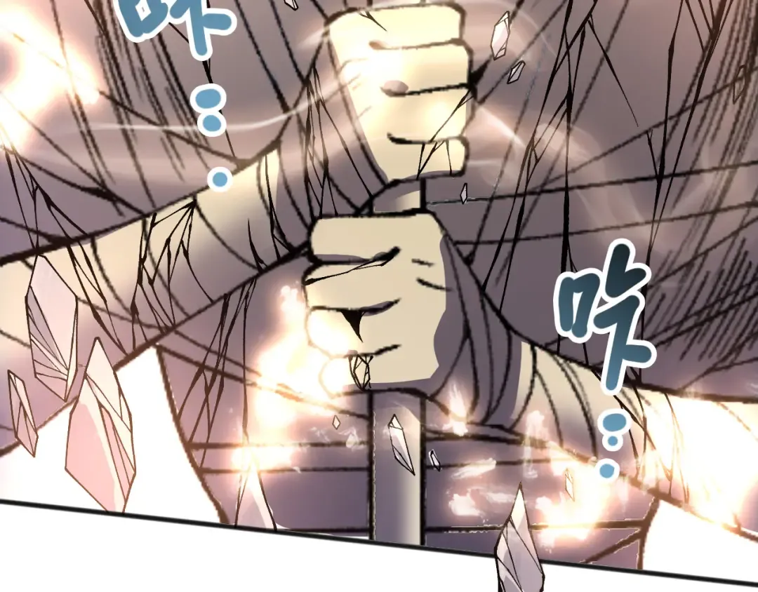 第150话 光元素副本 第153页