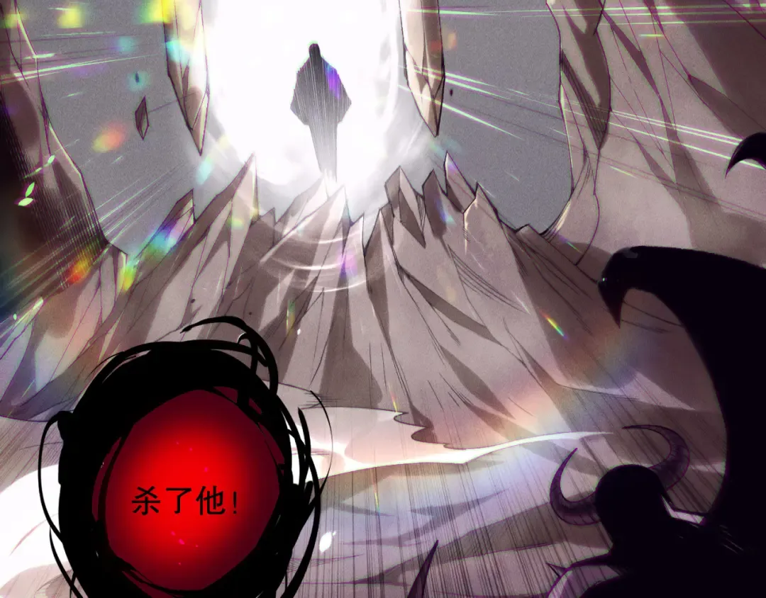第151话 传说级武器 第23页