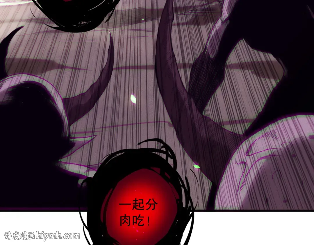 第151话 传说级武器 第24页