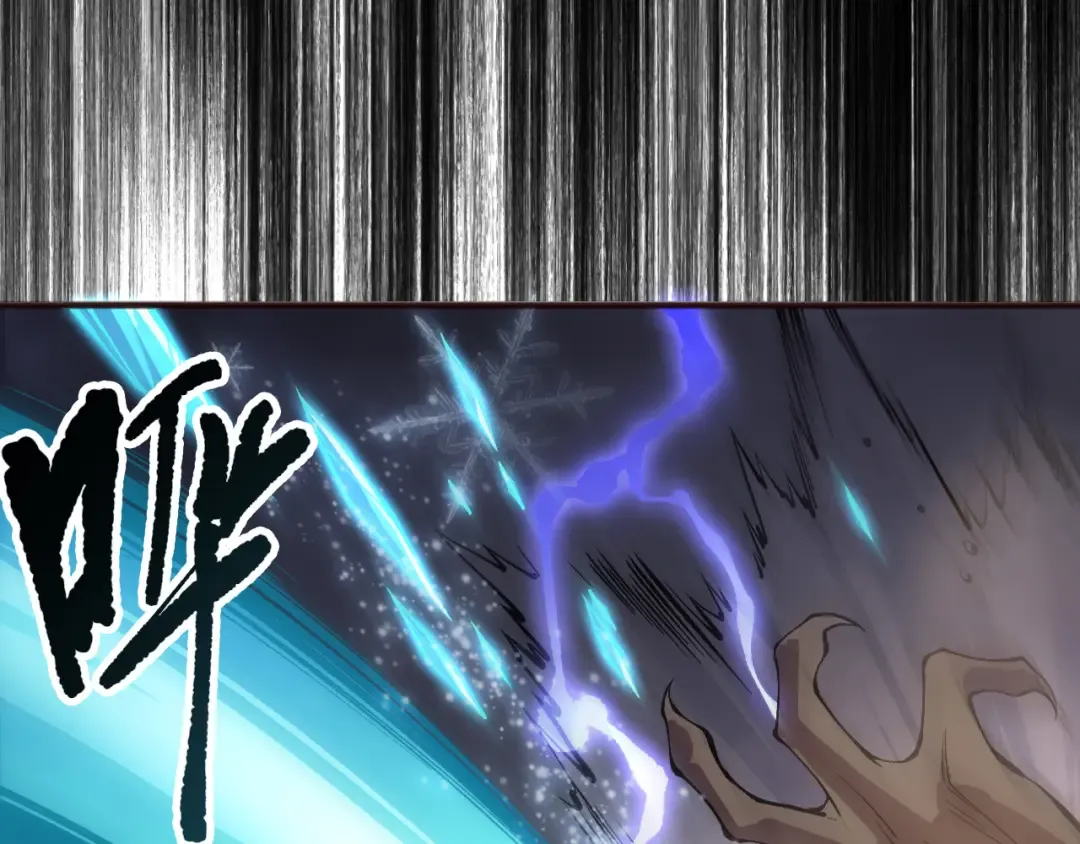 第151话 传说级武器 第37页