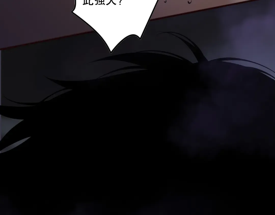 第151话 传说级武器 第42页