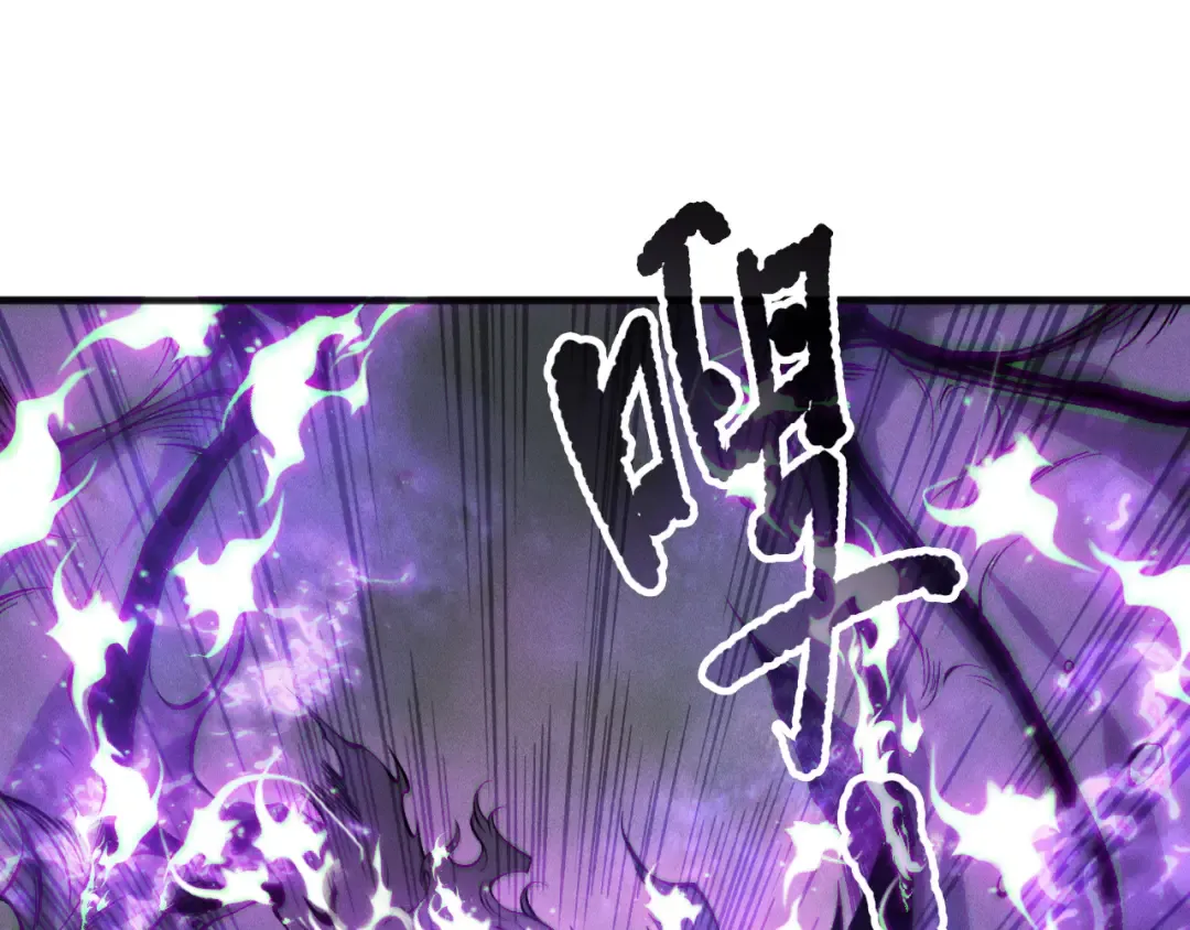 第151话 传说级武器 第67页