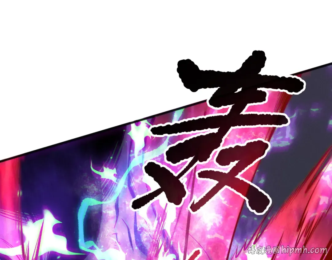 第151话 传说级武器 第72页