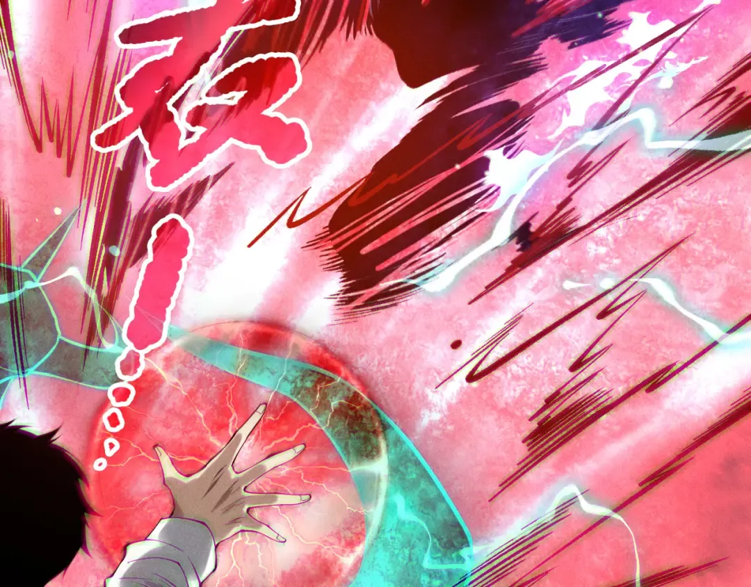 第151话 传说级武器 第74页