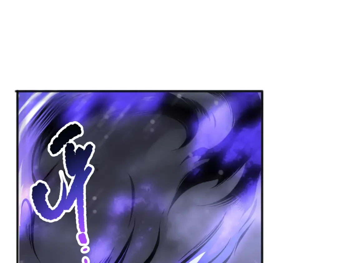 第151话 传说级武器 第82页