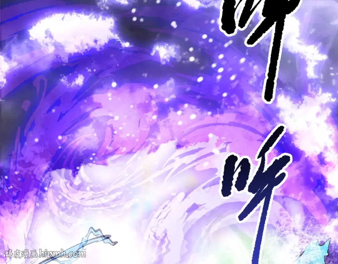 第151话 传说级武器 第88页