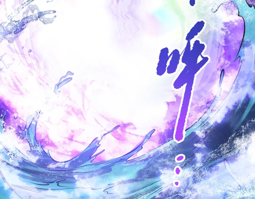 第151话 传说级武器 第89页