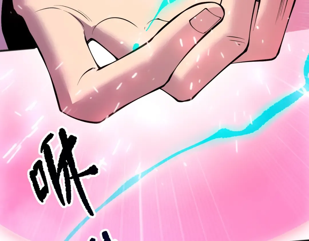 第151话 传说级武器 第102页