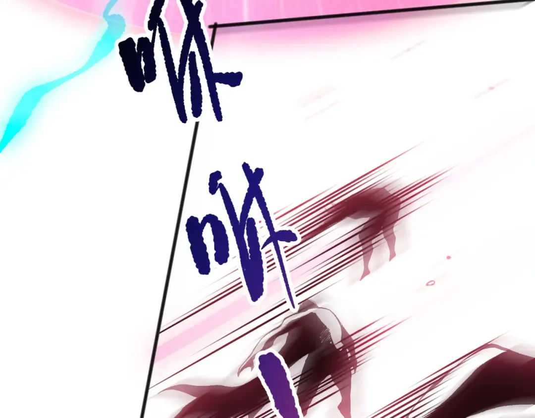 第151话 传说级武器 第103页