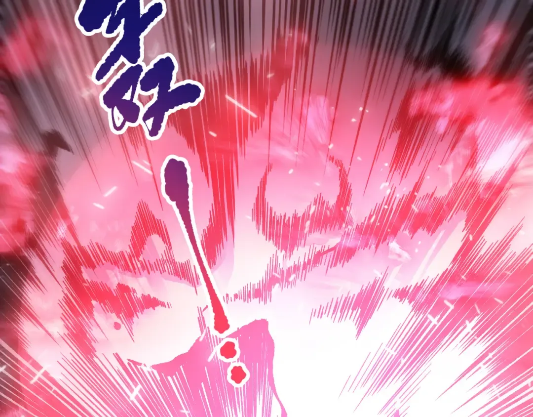 第151话 传说级武器 第111页