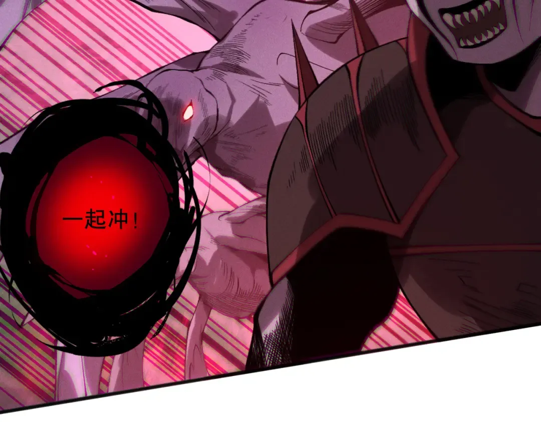 第151话 传说级武器 第114页